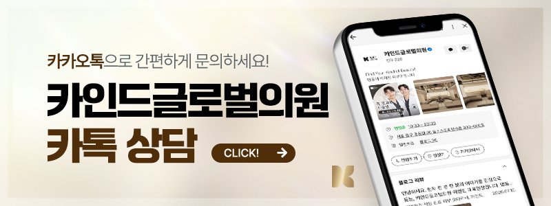 명동에서 세르프 잘하는 피부과 추천