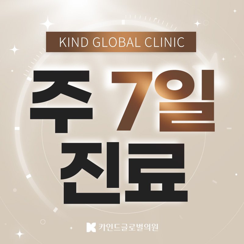 명동 리투오 가격